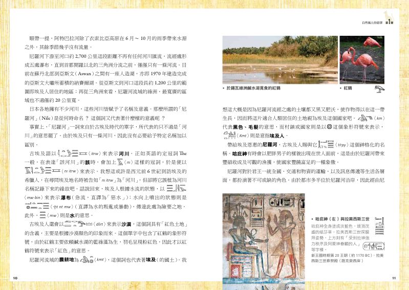 內頁 3