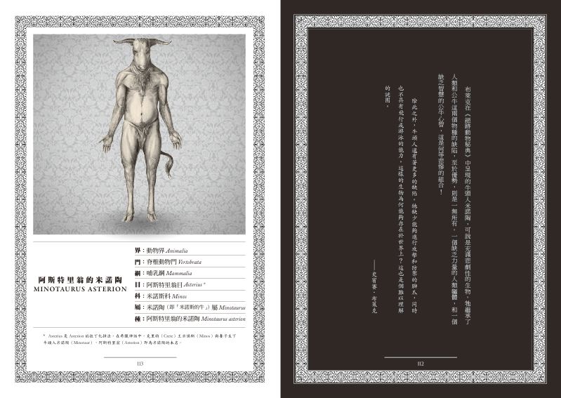 內頁 7