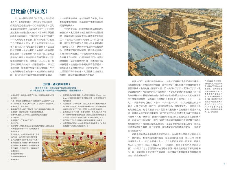 內頁 4