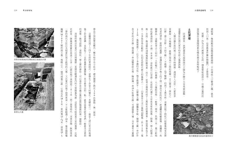 內頁 10