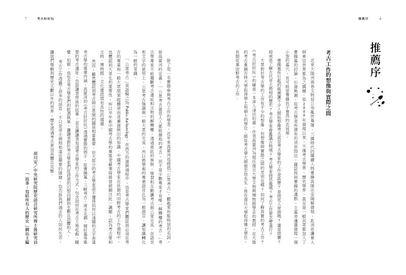 內頁 2