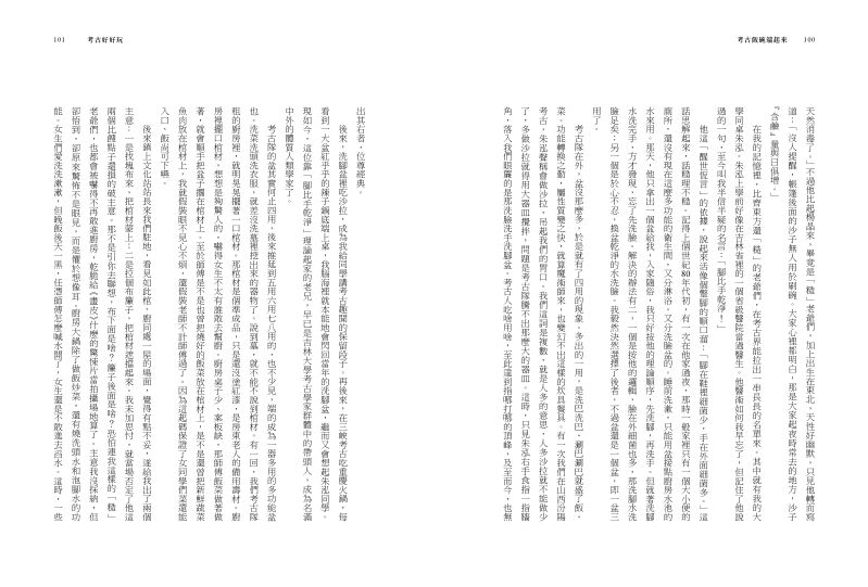 內頁 4