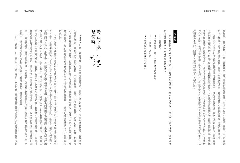內頁 7