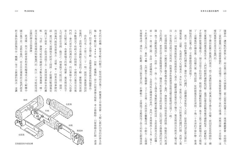 內頁 8