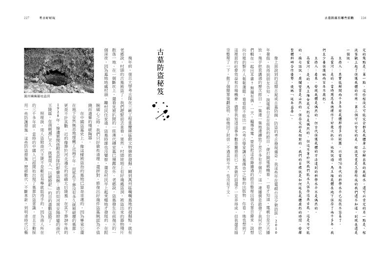 內頁 9