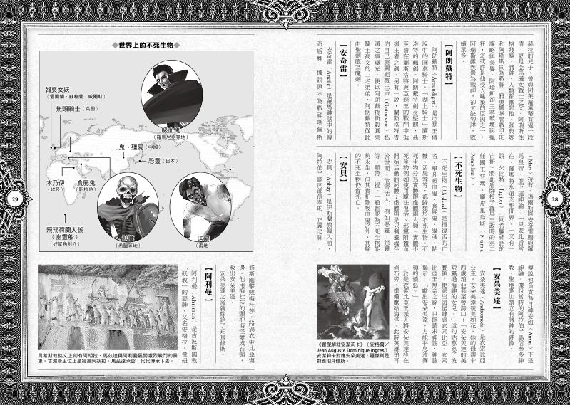 內頁 4