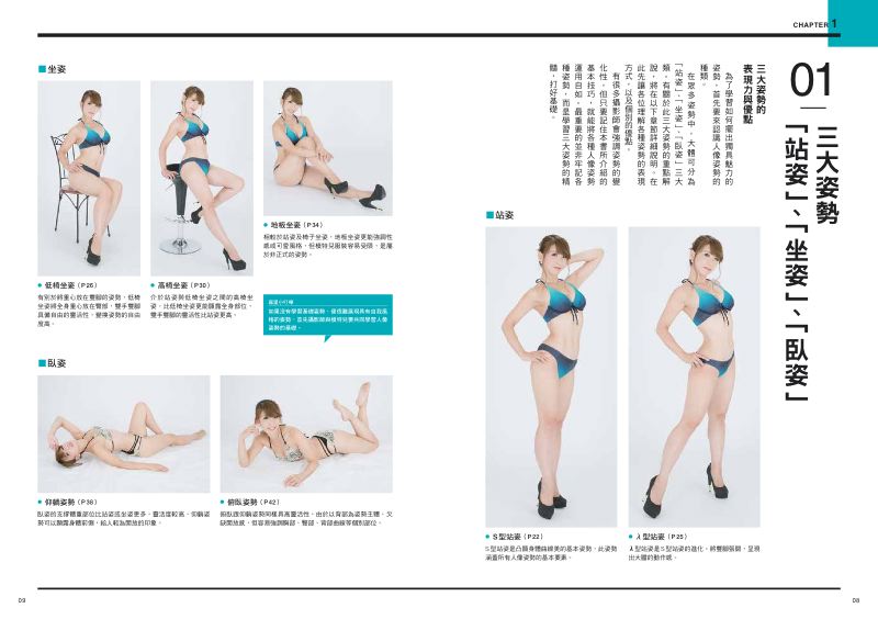 內頁 2