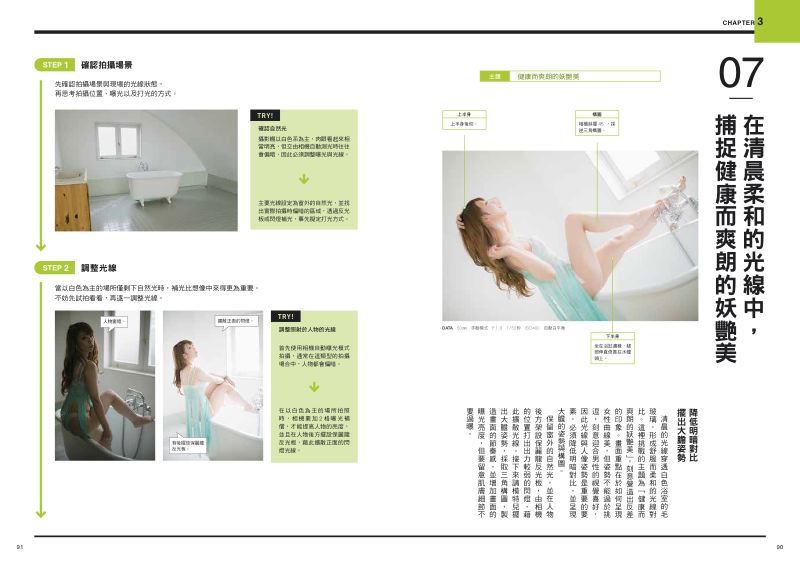 內頁 9