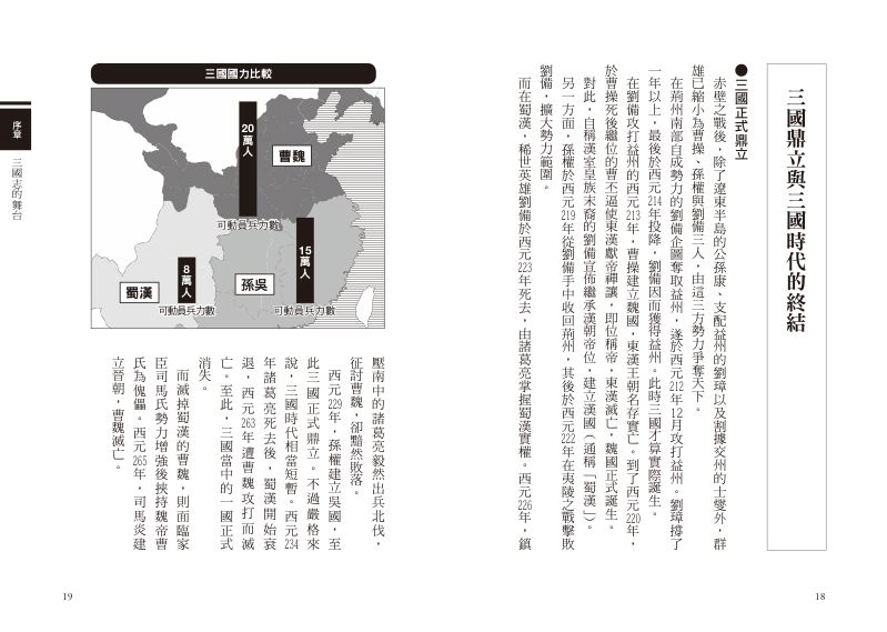 內頁 2