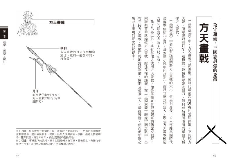 內頁 4