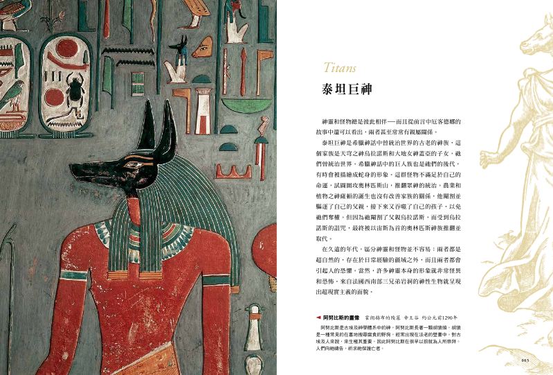 內頁 2