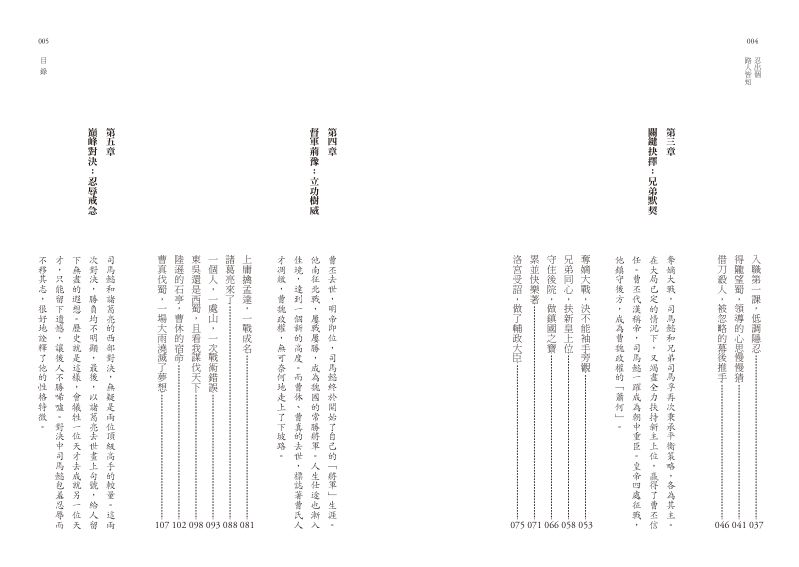 內頁 1