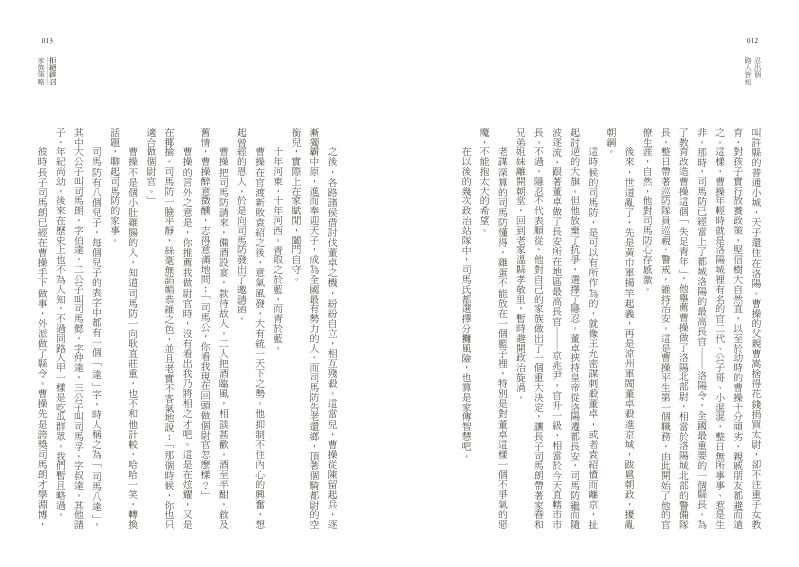 內頁 3