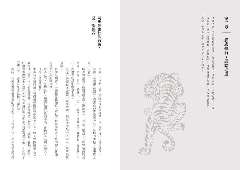 內頁 5
