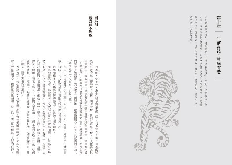 內頁 7