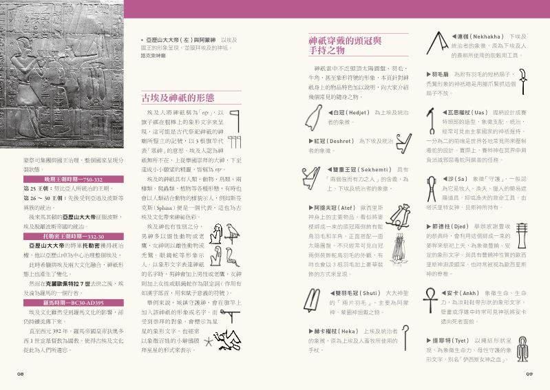 內頁 2