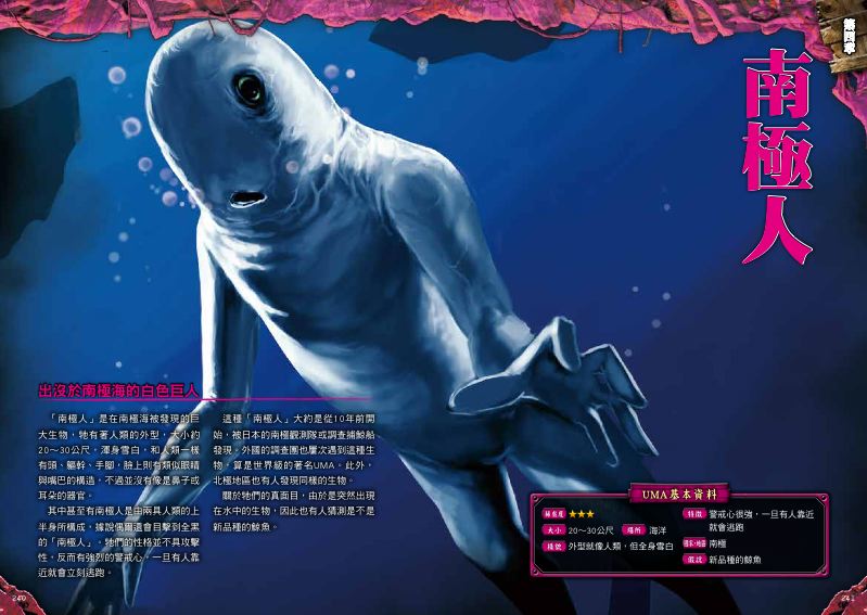 內頁 10