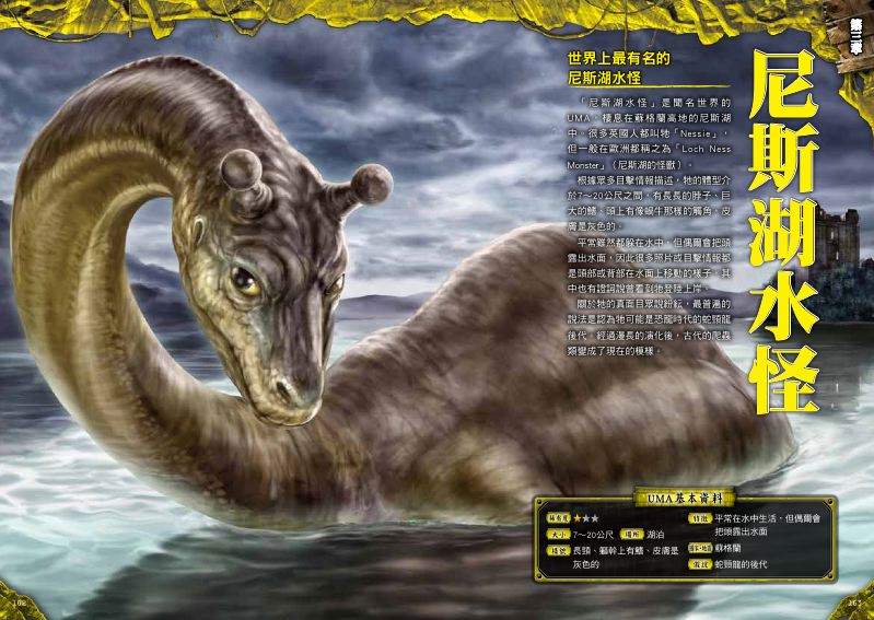 內頁 2