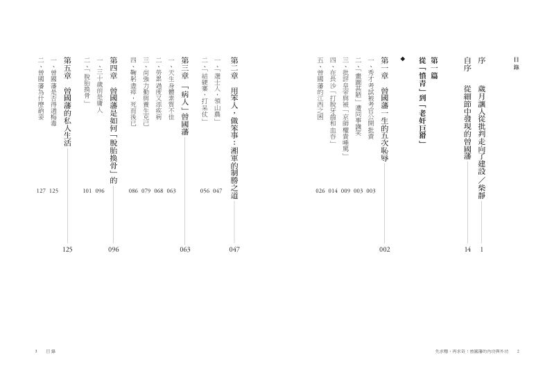 內頁 1