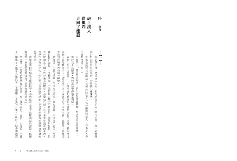 內頁 2