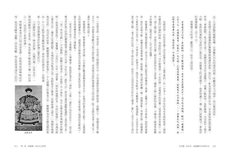 內頁 6