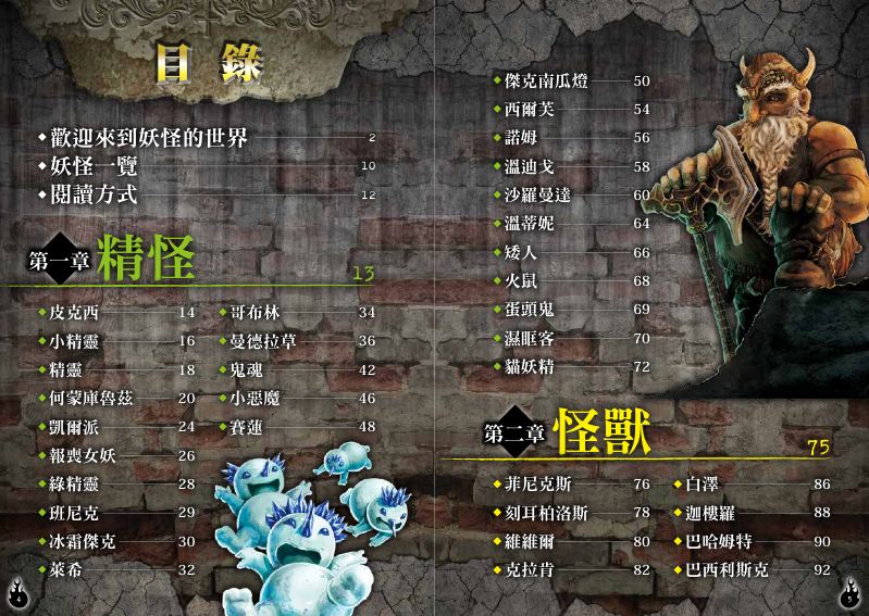 內頁 1