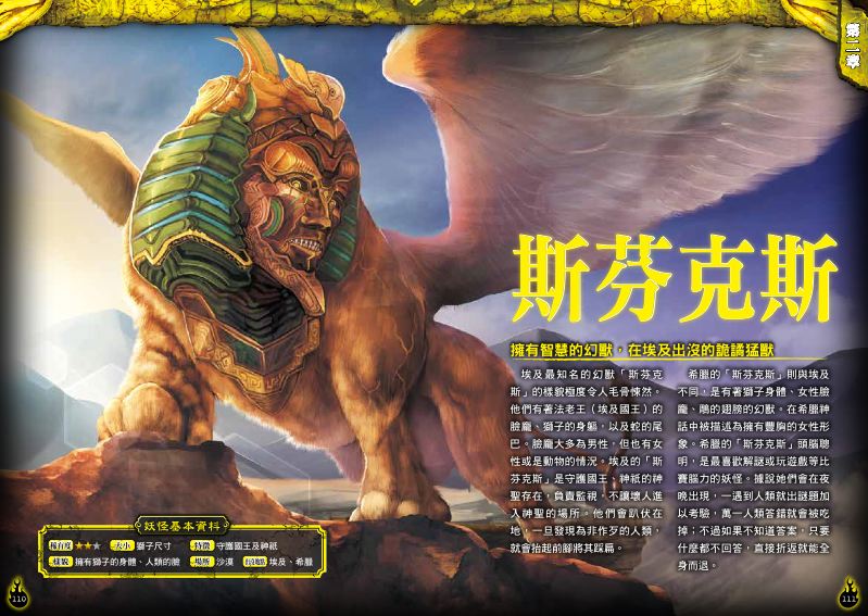 內頁 10