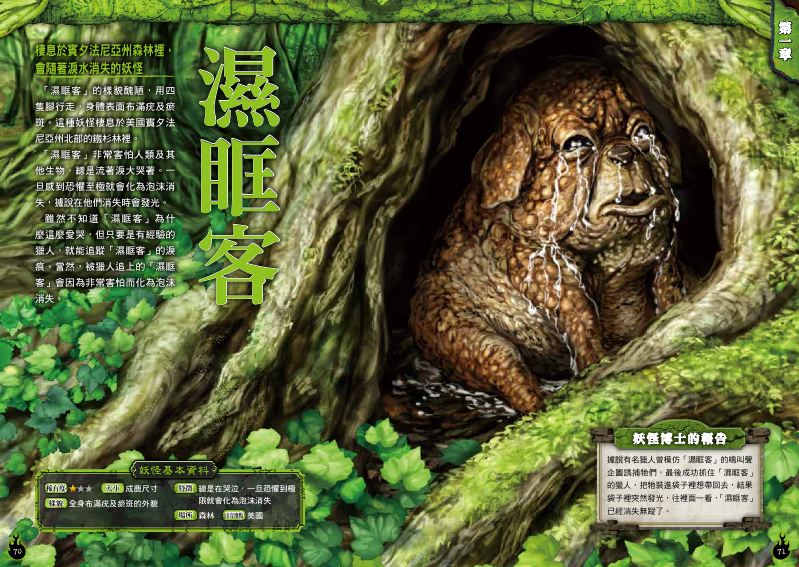 內頁 7