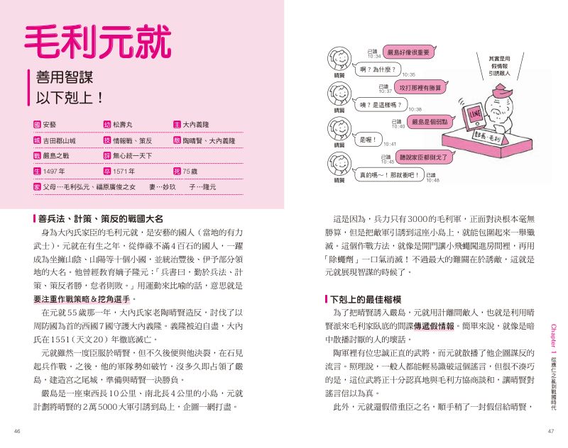 內頁 5
