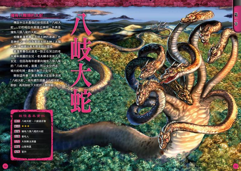 內頁 4