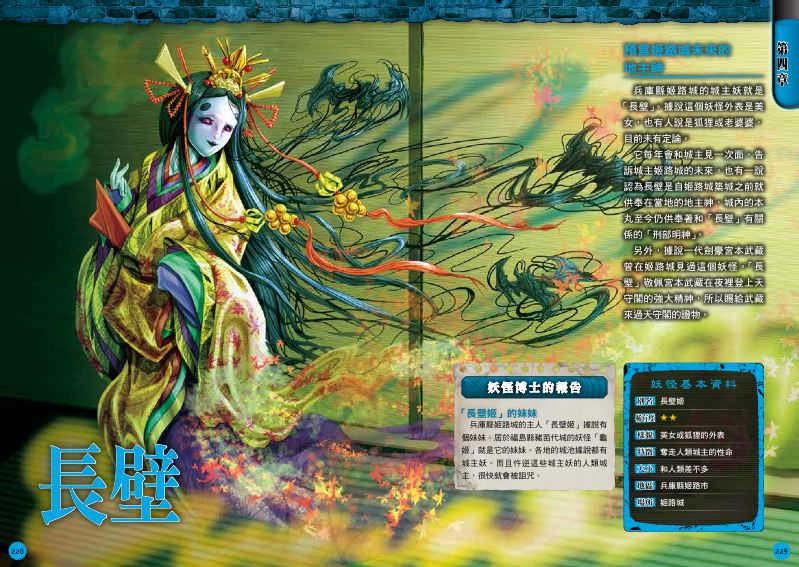 內頁 9