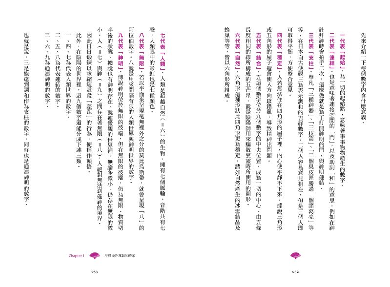 內頁 10