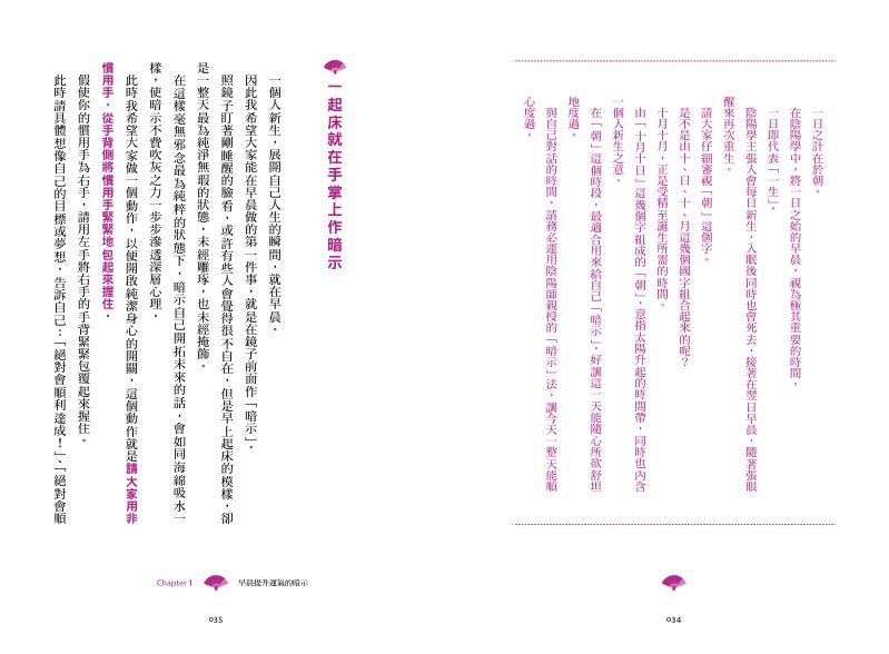 內頁 2