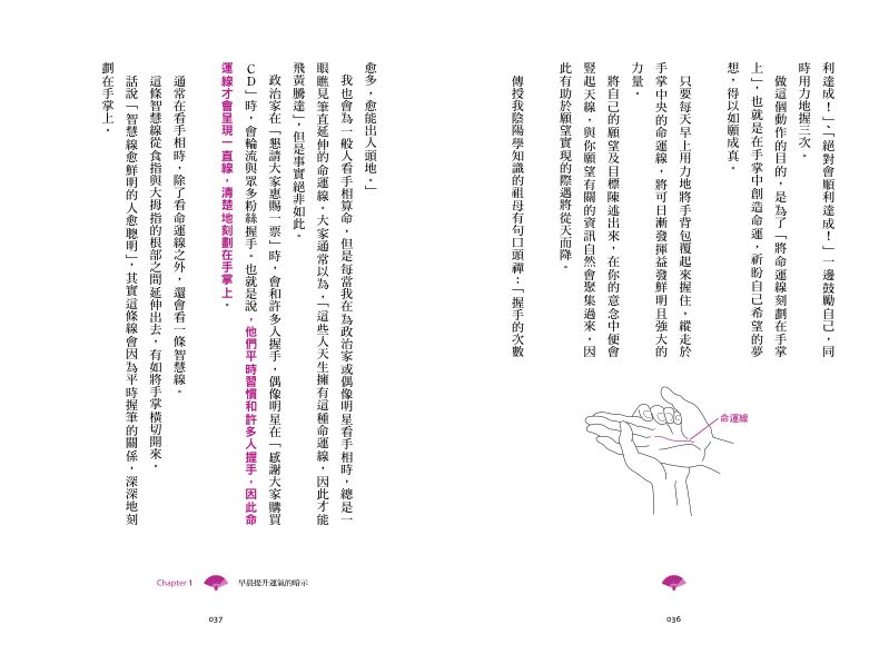 內頁 3