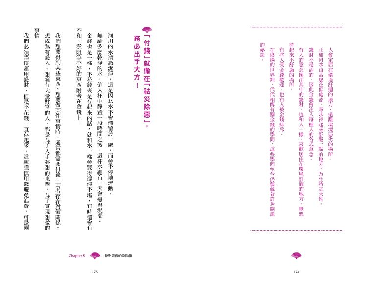 內頁 7