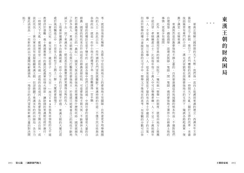 內頁 5