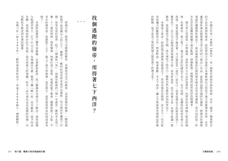 內頁 8