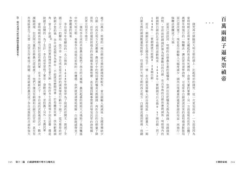 內頁 9