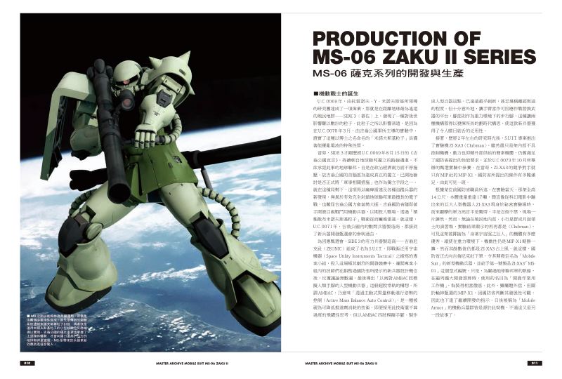 內頁 2