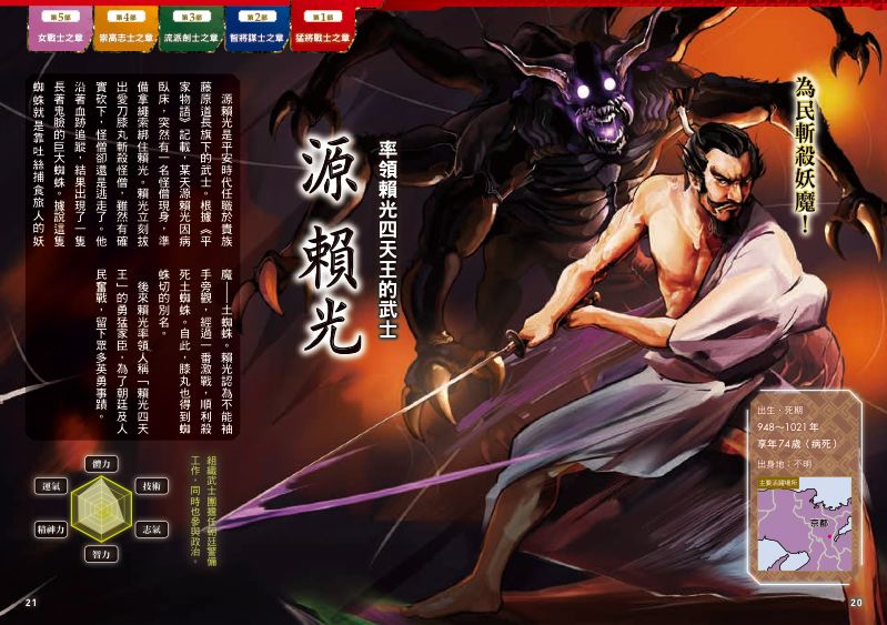 內頁 5