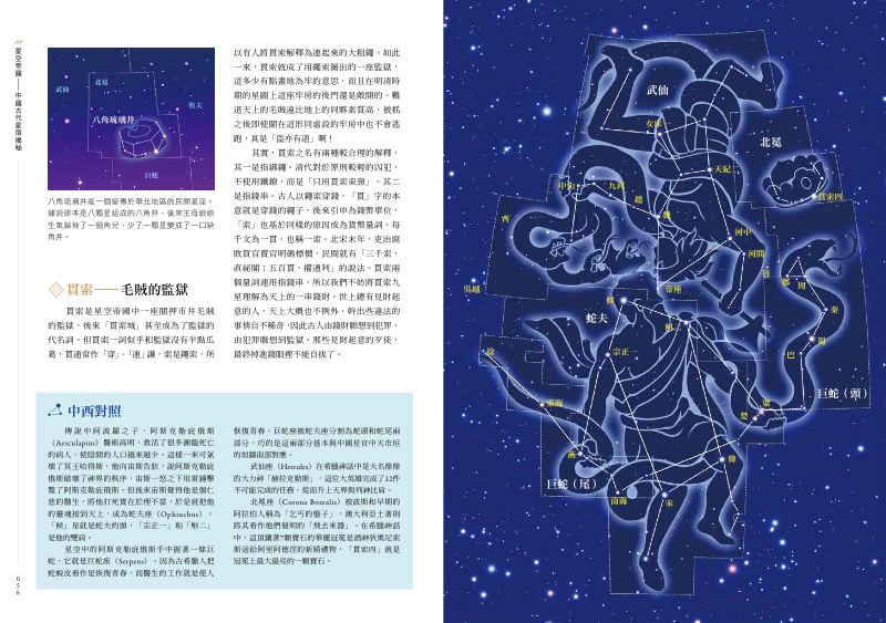 內頁 11