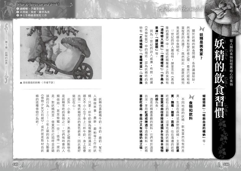 內頁 2