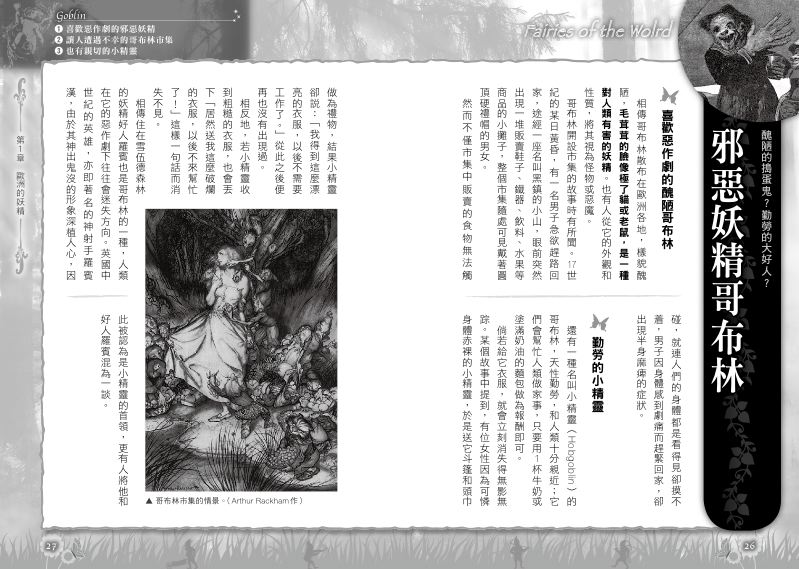 內頁 5