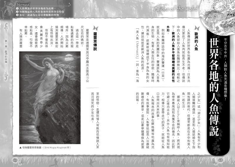 內頁 7