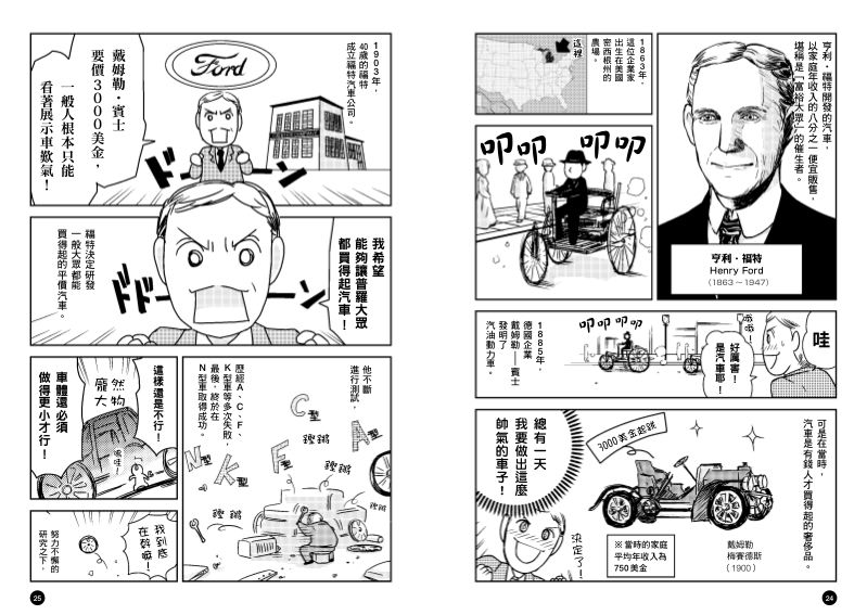 內頁 3