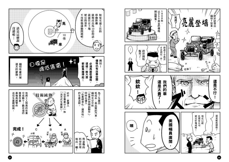 內頁 4
