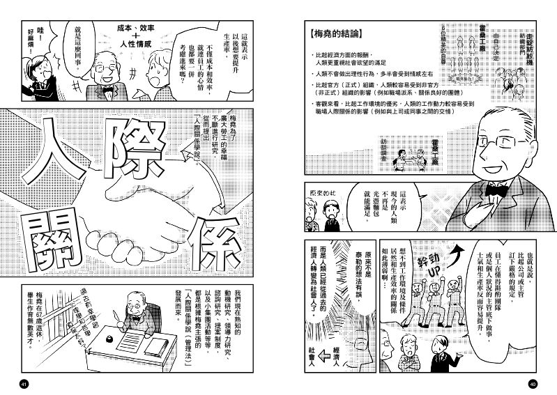 內頁 5