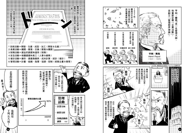 內頁 6