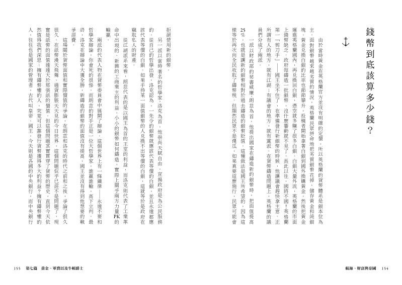 內頁 10