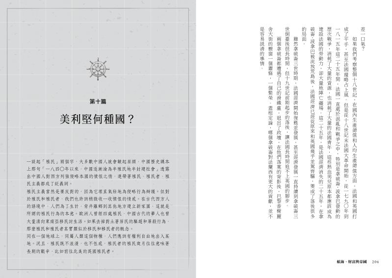 內頁 2